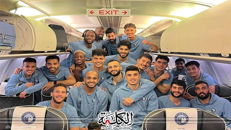 بعد استقرار الأحوال الجوية بيراميدز يغادر أنجولا في طريق العودة إلى القاهرة بعد استقرار الأحوال الجوية بيراميدز يغادر أنجولا في طريق العودة إلى القاهرة