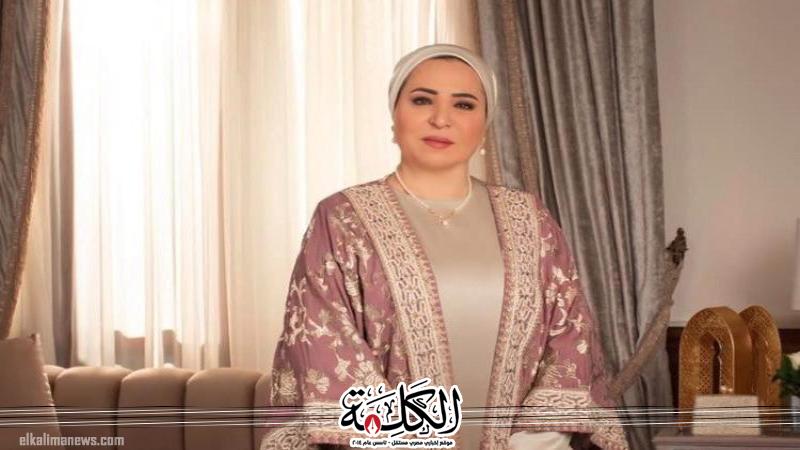 السيدة انتصار السيسى كل عام والأمة الإسلامية بخير بمناسبة شهر رمضان المبارك السيدة انتصار السيسى كل عام والأمة الإسلامية بخير بمناسبة شهر رمضان المبارك