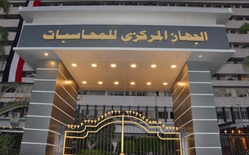 بوابة الكلمة