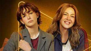 مواعيد عرض مسلسل عايشة الدور والقنوات الناقلة مواعيد عرض مسلسل عايشة الدور والقنوات الناقلة