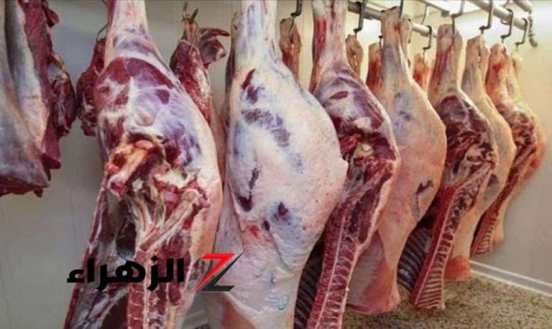 أسعار اللحوم الحمراء اليوم الأحد