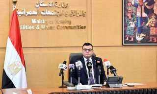 وزير الإسكان يعلن تفاصيل أكبر طرح للوحدات السكنية بإجمالي 400 ألف وحدة جديدة