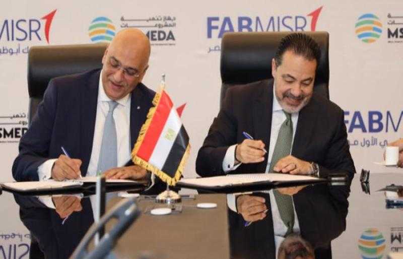 توقيع مذكرة تفاهم بين جهاز تنمية المشروعات وبنك أبو ظبي الأول لنشر ريادة الأعمال