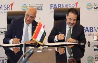 توقيع مذكرة تفاهم بين جهاز تنمية المشروعات وبنك أبو ظبي الأول لنشر ريادة الأعمال