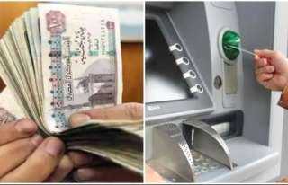 موعد صرف معاشات شهر مايو 2025