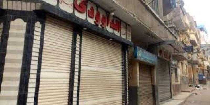 تحرير 141 مخالفة للمحلات التى لم تلتزم  بقرار الغلق خلال 24 ساعة