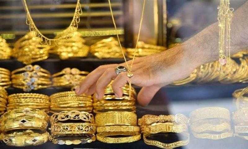 أسعار الذهب في مصر اليوم الثلاثاء