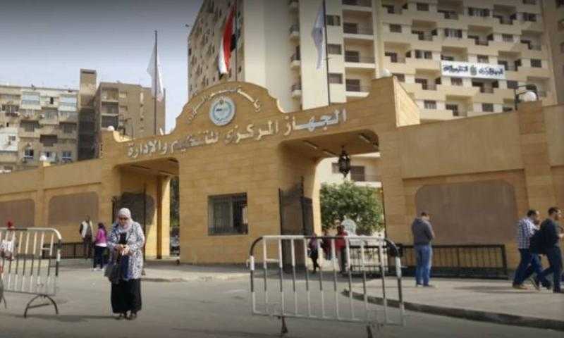 التنظيم والإدارة يعلن عن مسابقة لشغل 5526 وظيفة معلم مساعد رياضيات بالأزهر الشريف