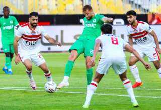 موعد مباراة الزمالك والمصرى اليوم في الدوري