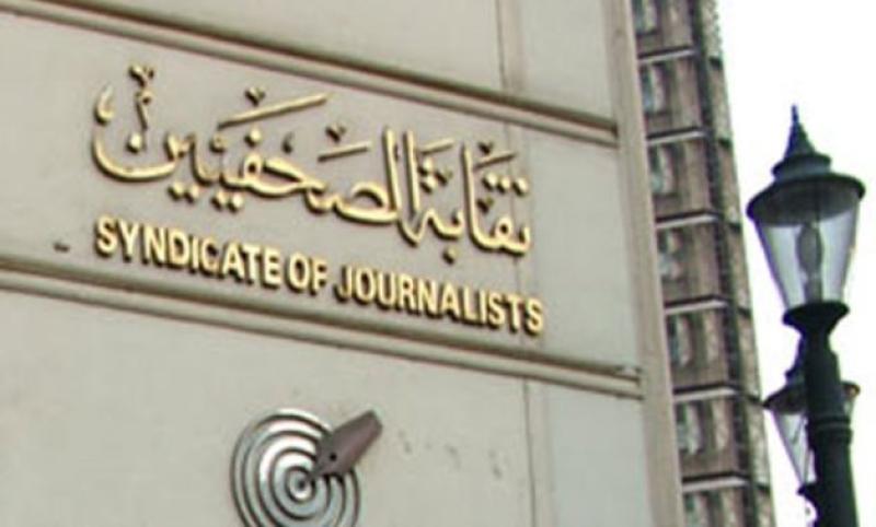 بوابة الكلمة