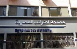 مصلحة الضرائب المصرية: التيسيرات الضريبية الجديدة تفتح الباب لاستثمارات محلية وأجنبية وتعزز الثقة في المنظومة