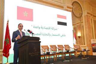 وزير الاستثمار يفتتح فعاليات ملتقى الاستثمار والتجارة المصري المغربي تحت شعار ”شراكة اقتصادية واعدة”