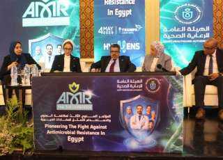الرعاية الصحية تطلق المؤتمر الطبي الثالث للاستخدام الأمثل للمضادات الحيوية ومكافحة العدوى 2025
