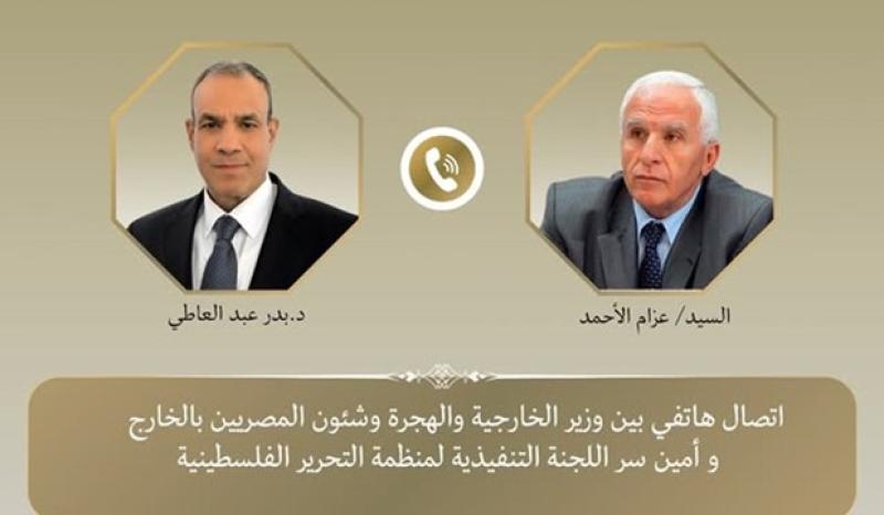 بوابة الكلمة