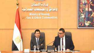 وزير الإسكان يستقبل وزير الشباب لبحث أوجه التعاون المشترك بشأن نادي “النادي” بالعاصمة الإدارية