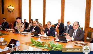 وزير الشئون النيابية يشارك بالاجتماع الوزاري الرابع للجنة العليا الدائمة لحقوق الإنسان