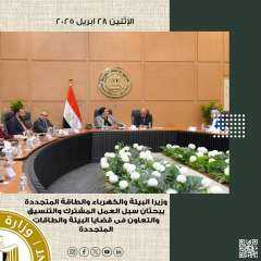 ننشر الحصاد الأسبوعى لوزارة البيئة
