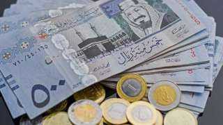 أسعار الريال السعودى في مصر اليوم الإثنين