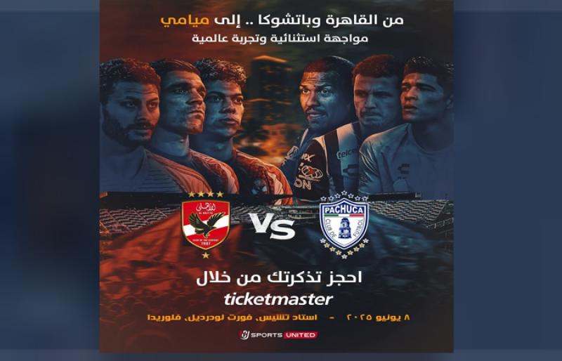 بوابة الكلمة