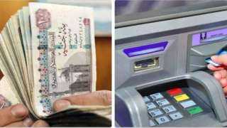 موعد صرف مرتبات شهر مايو 2025