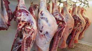 أسعار اللحوم الحمراء اليوم الثلاثاء