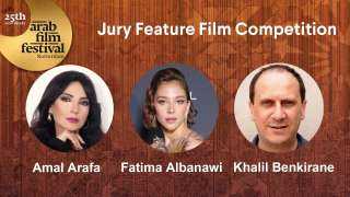 المرأة تُسيطر علي لجان تحكيم الدورة 25 من مهرجان روتردام للفيلم العربي