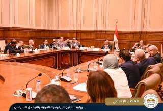 وزير الشئون النيابية والقانونية يحضر اجتماع لجنة الشئون الدستورية والتشريعية بمجلس الشيوخ لتعديل قانون المجلس