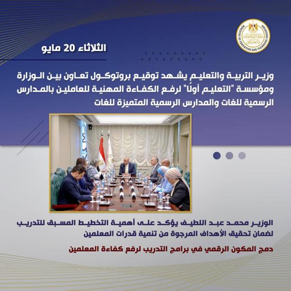 بوابة الكلمة