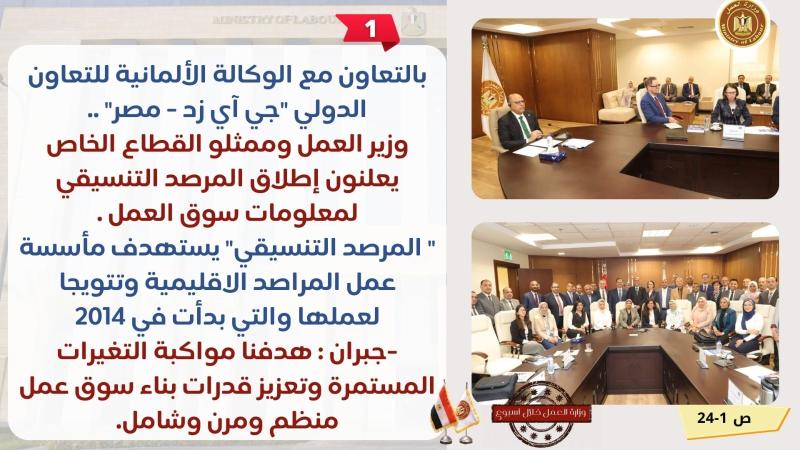بوابة الكلمة