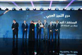 CAISEC يمنح درع التميز  لـ 6 دول عربية بالتعاون مع المنظمة العربية لتكنولوجيات الاتصالات والمعلومات بجامعة الدول العربية