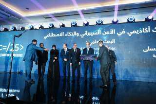 CAISEC يكرم الفائزين بالجائزة العربية لأفضل بحث أكاديمي في مجال الأمن السيبراني والذكاء الاصطناعي  بالتعاون مع جامعة الدول العربية