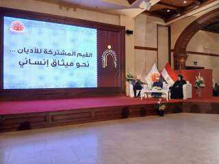 ”القيم المشتركة للأديان نحو ميثاق إنساني” ندوة بالمركز الثقافي القبطي