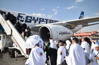 مصر للطيران تختتم جسرها الجوى لنقل حجاج بيت الله الحرام إلى الأراضى المقدسة