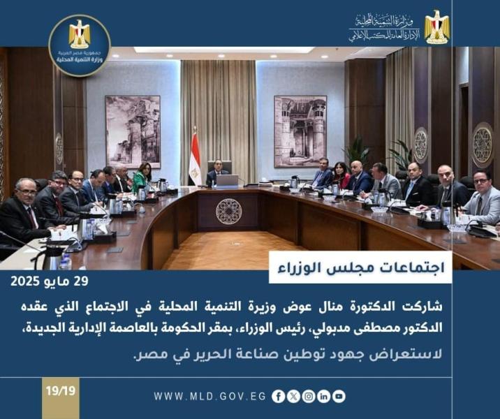 بوابة الكلمة