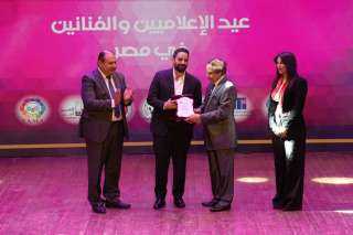 بالصور.. توزيع الجوائز الاكاديمية في مجال الاعلام والفن بالدورة الأولى لاحتفالية ميديا آيدول