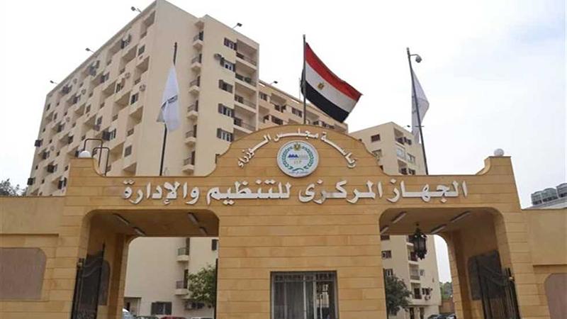 بوابة الكلمة