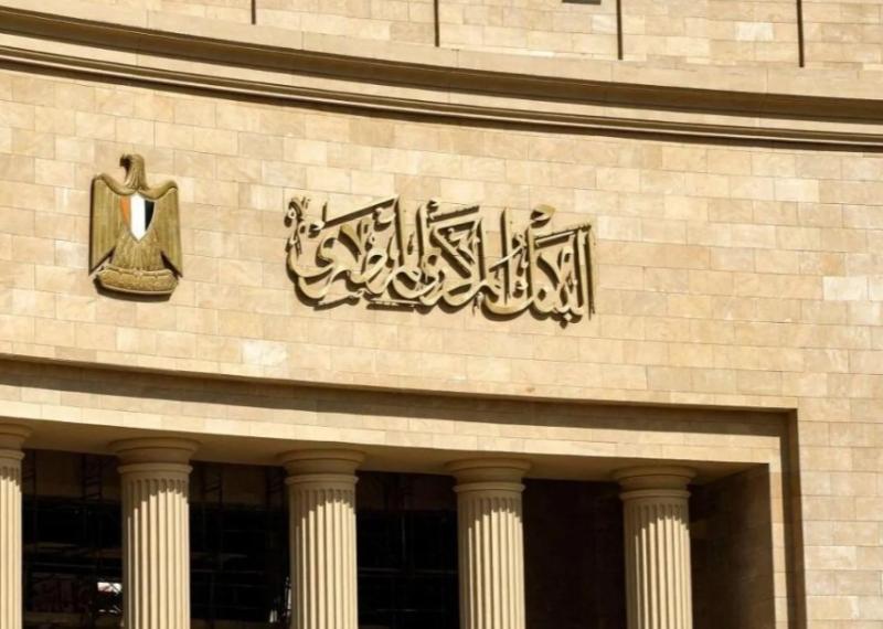 بوابة الكلمة