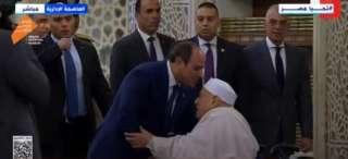 السيسي يصافح أحمد عمر هاشم لدى وصوله مسجد مصر بالعاصمة لأداء صلاة عيد الأضحي