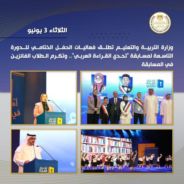 بوابة الكلمة