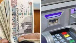 صرف المرتبات للعاملين بالدولة يوم ١٨ يونيه