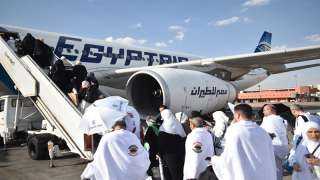مصر للطيران تسير غدًا 9 رحلات جوية لعودة حجاج بيت الله الحرام