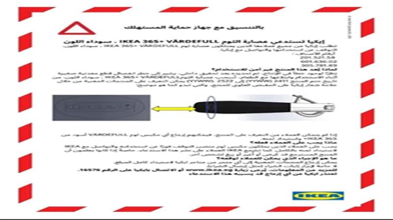 بوابة الكلمة
