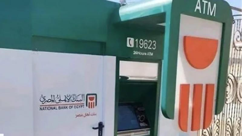 بوابة الكلمة