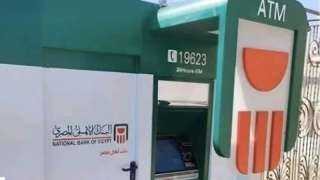 البنك الأهلى: 9.4 مليون عملية سحب نقدى بماكينات الصراف الآلى خلال 9 أيام