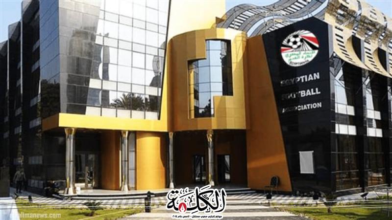 الاتحاد المصري لكرة اليد يعلن فتح باب التطوع لبطولة العالم مصر ٢٠٢٥ الاتحاد المصري لكرة اليد يعلن فتح باب التطوع لبطولة العالم مصر ٢٠٢٥