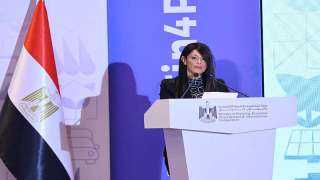 التخطيط الدولي تُطلق تقرير «التمويل التنموي لتمكين القطاع الخاص النمو الاقتصادي والتشغيل»