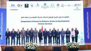 وزيرة التخطيط تُوقع اتفاقًا مع اتحاد الصناعات واتحاد الغرف التجارية و10 من مجالس وجمعيات رجال الأعمال