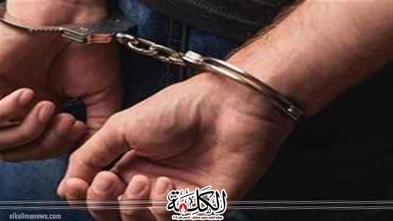 كشف ملابسات منشور متداول تضمن قيام عدد من الأشخاص بالتعدى على آخر بالضرب بإستخدام أسلحة بيضاء كشف ملابسات منشور متداول تضمن قيام عدد من الأشخاص بالتعدى على آخر بالضرب بإستخدام أسلحة بيضاء