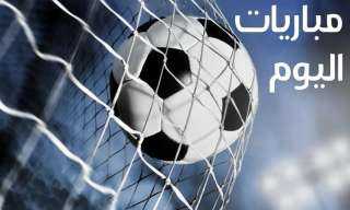 مواعيد مباريات اليوم الإثنين والقنوات الناقلة