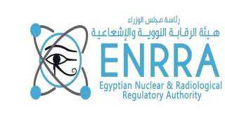 الرقابة النووية والإشعاعية: الوضع في مصر آمن ولا مؤشرات بحدوث تأثيرات إشعاعية